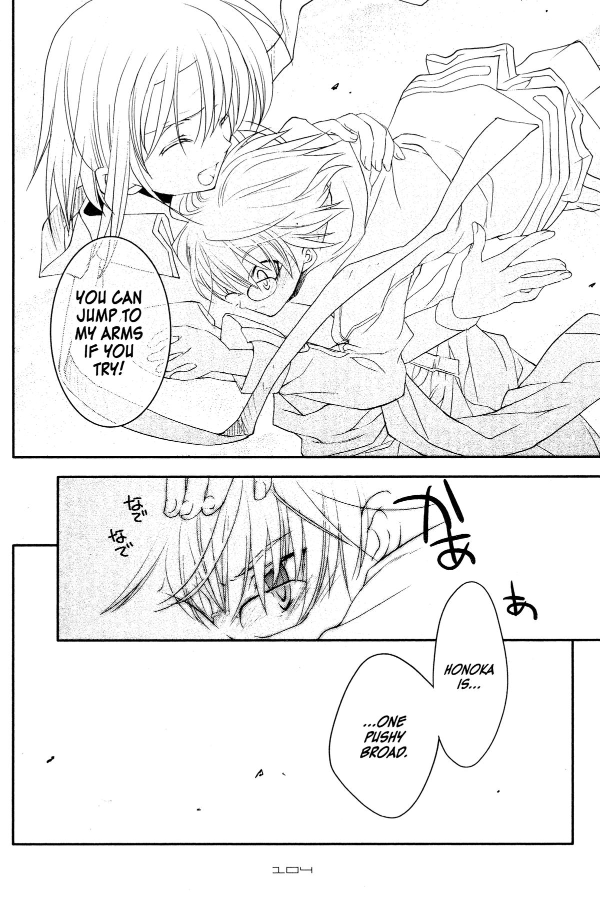 Read The Third chapter 4 image 24 on Lezhin