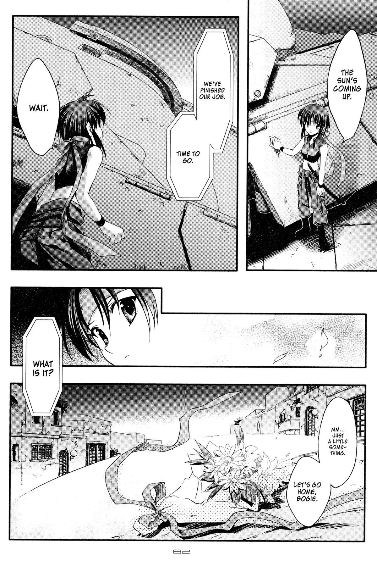 Read The Third chapter 4 image 3 on Lezhin
