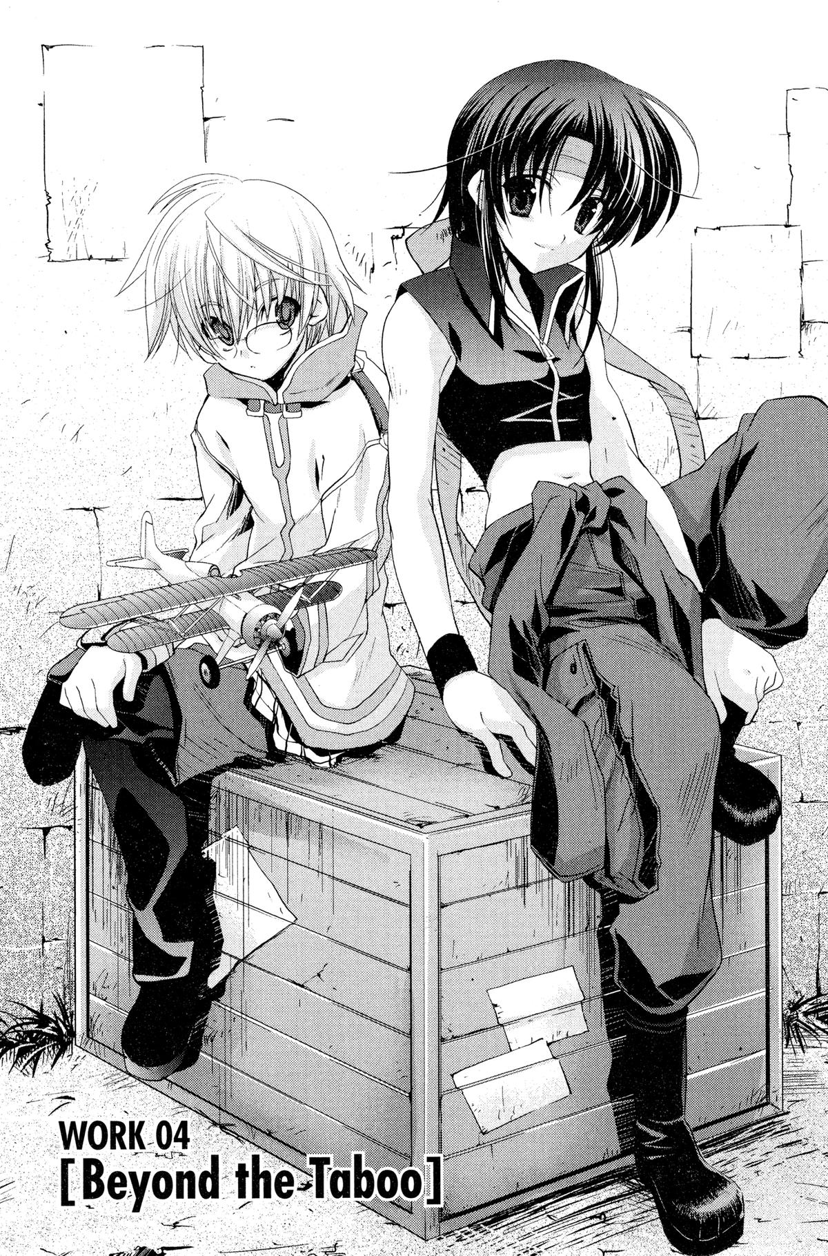 Read The Third chapter 4 image 4 on Lezhin