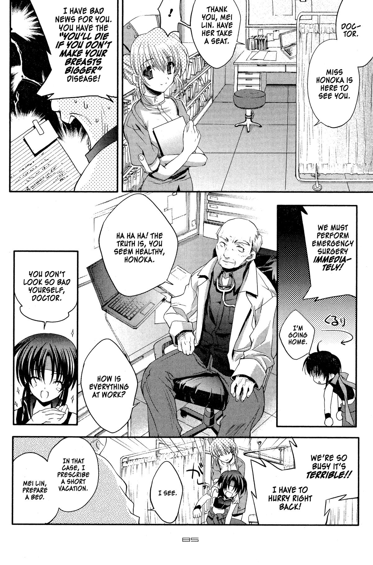 Read The Third chapter 4 image 6 on Lezhin