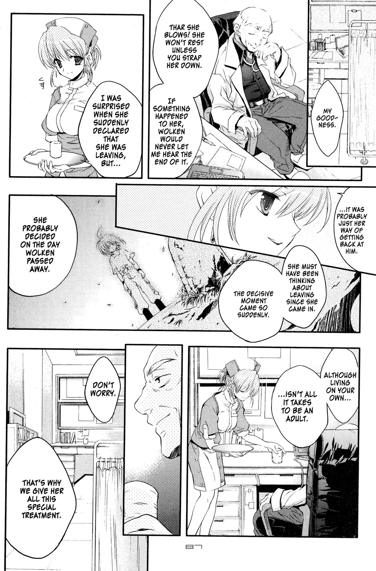 Read The Third chapter 4 image 8 on Lezhin