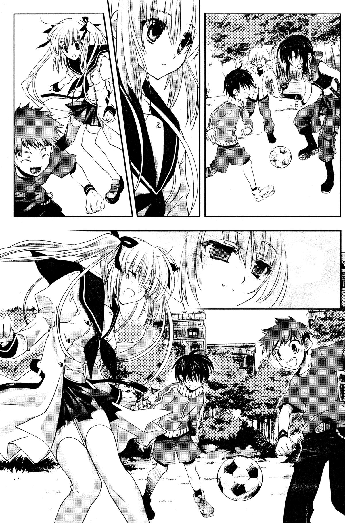 Read The Third chapter 5 image 24 on Lezhin