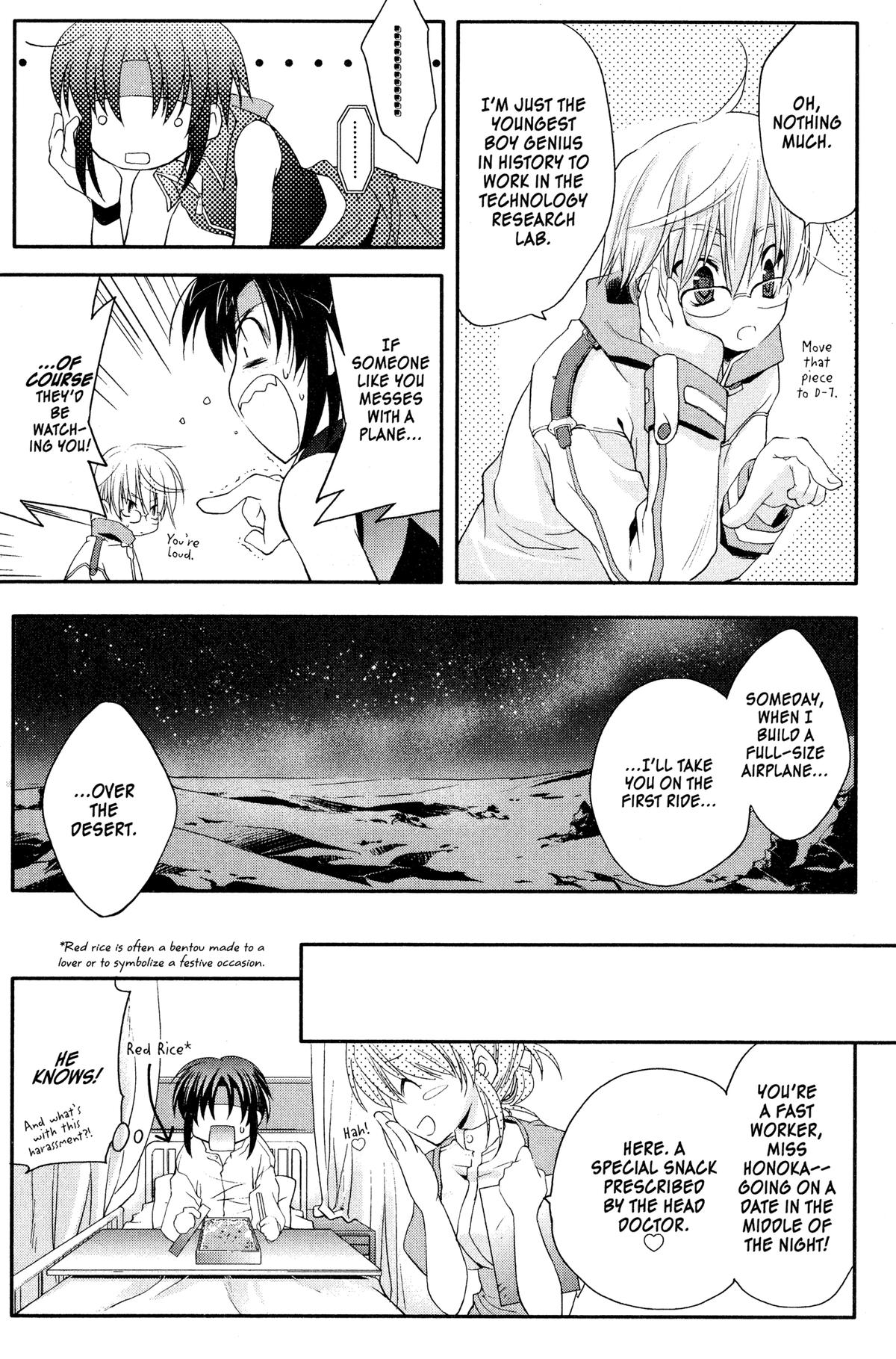Read The Third chapter 5 image 3 on Lezhin