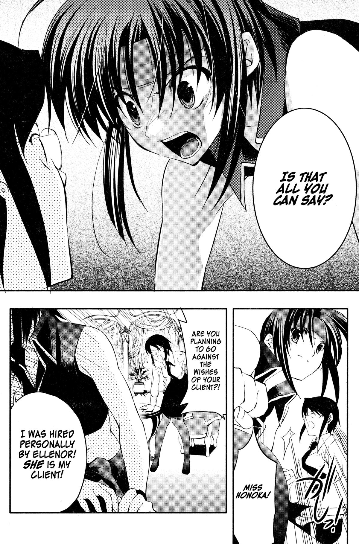 Read The Third chapter 6 image 12 on Lezhin