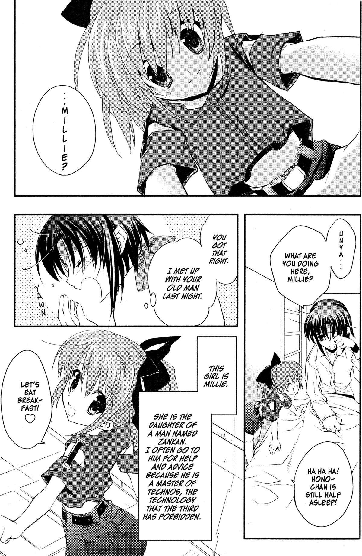 Read The Third chapter 7 image 10 on Lezhin