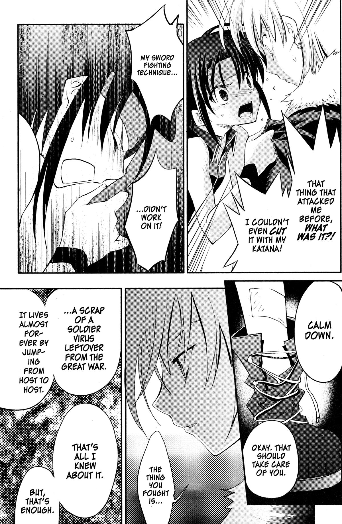 Read The Third chapter 9 image 10 on Lezhin