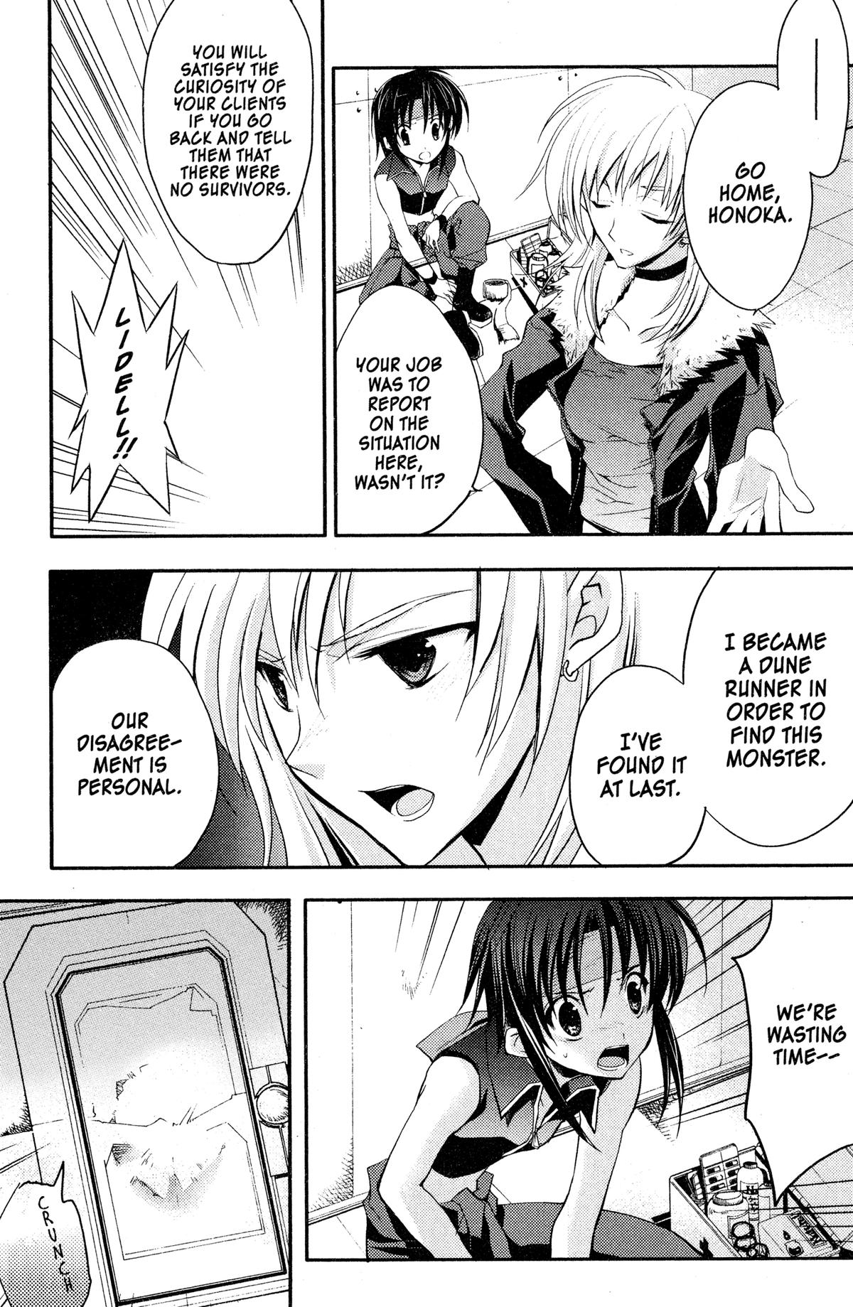 Read The Third chapter 9 image 12 on Lezhin