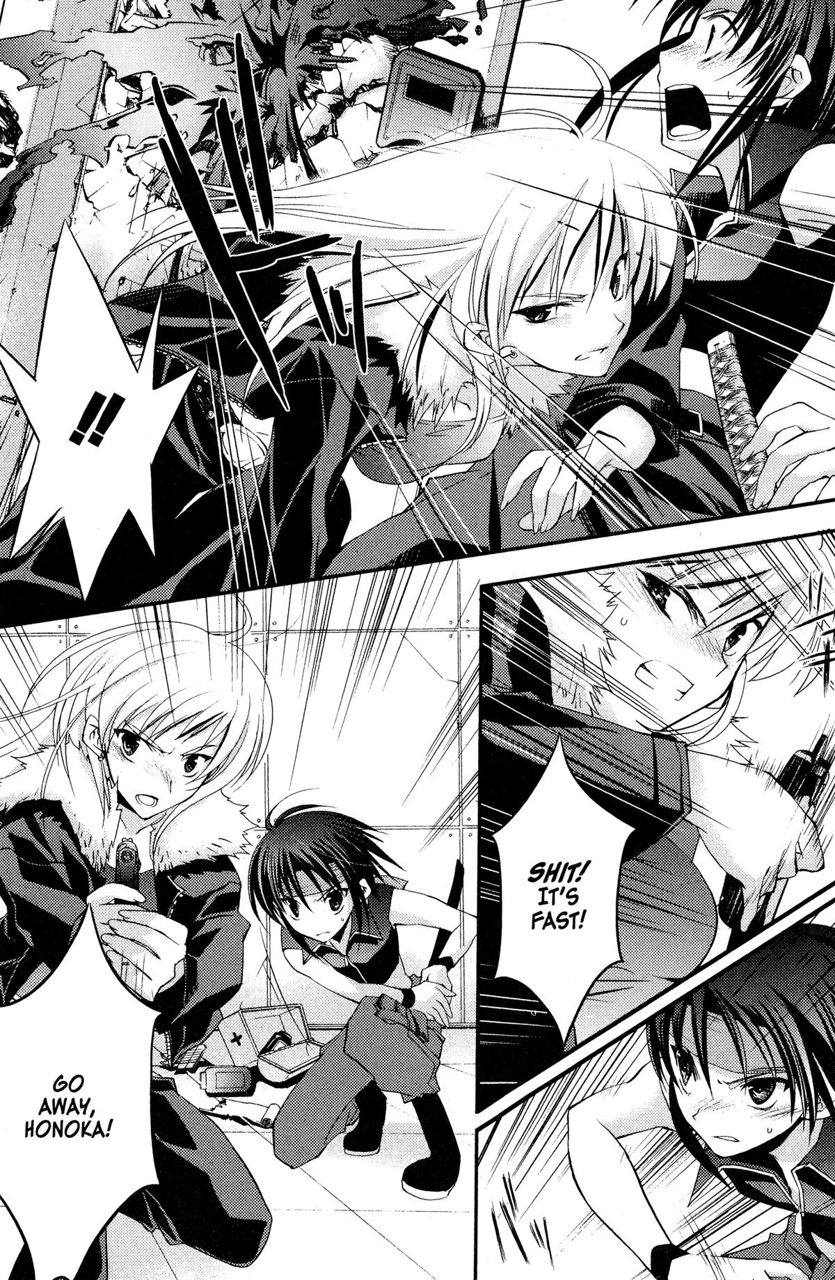 Read The Third chapter 9 image 13 on Lezhin