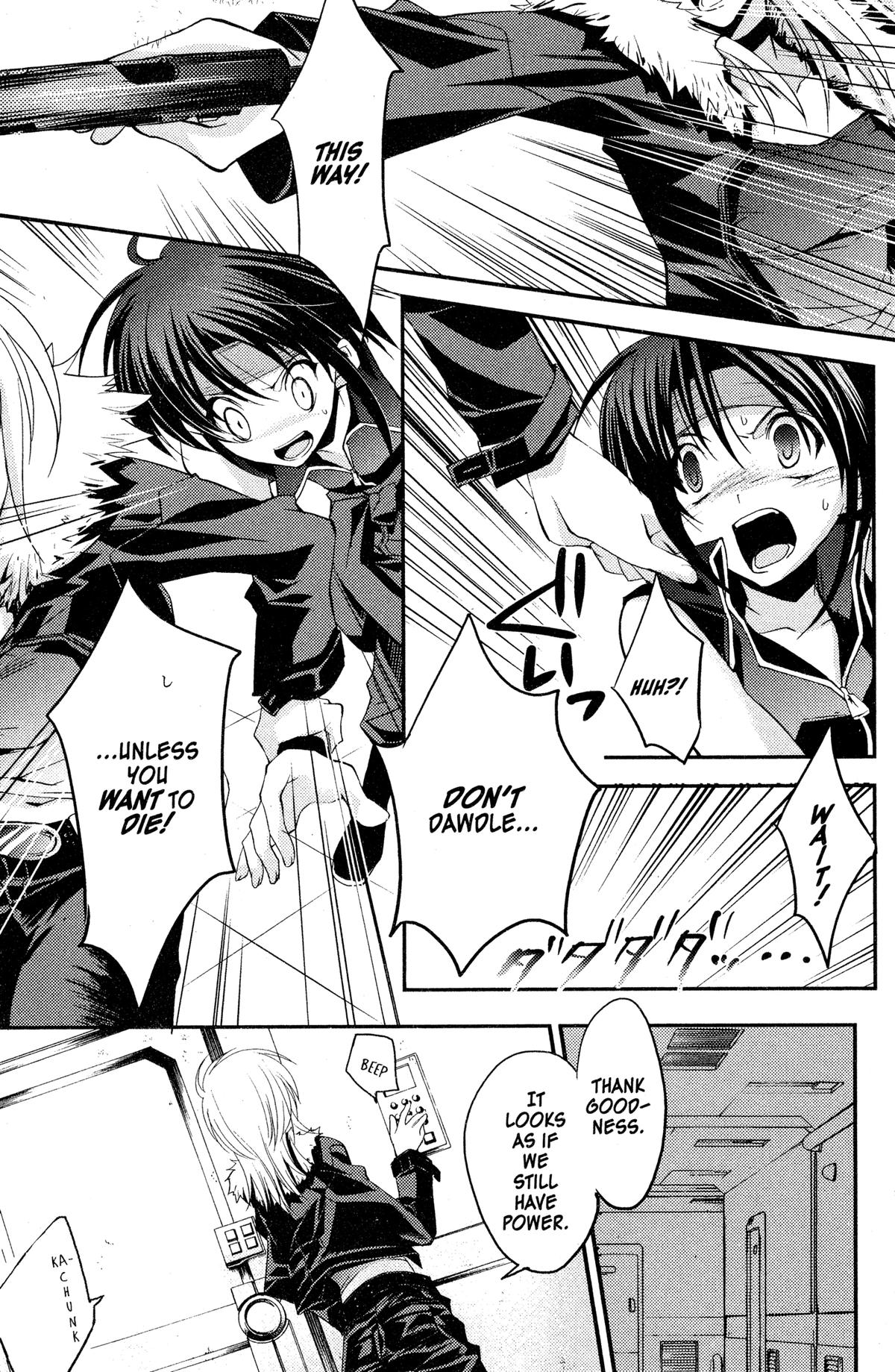 Read The Third chapter 9 image 8 on Lezhin