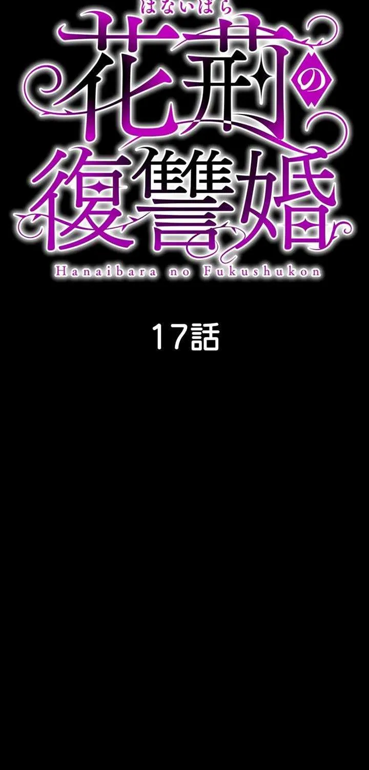 Read The Thorn Flower