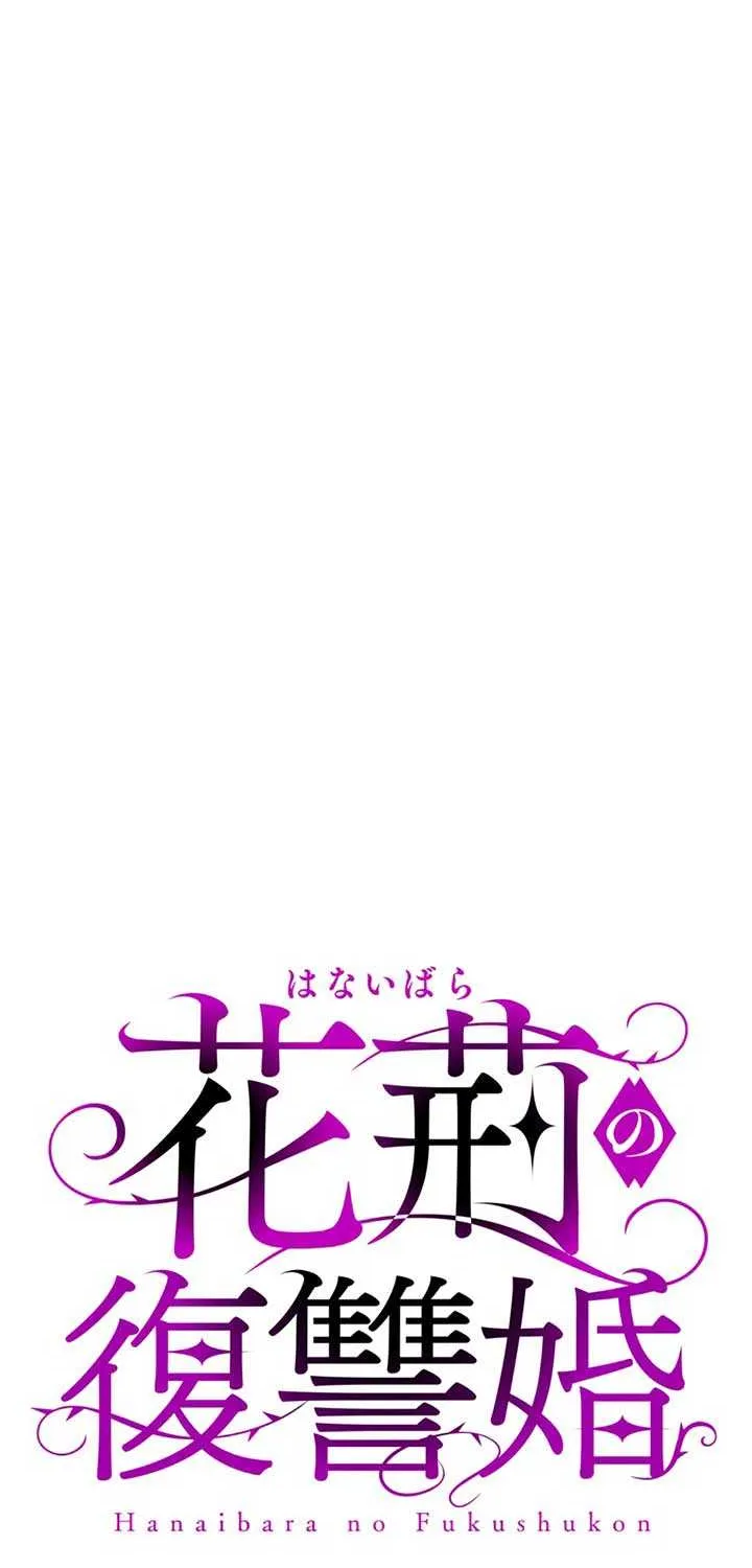 Read The Thorn Flower