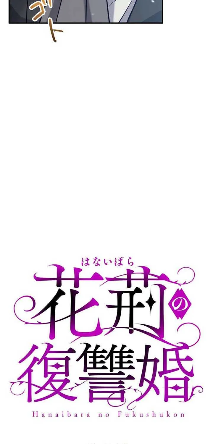 Read The Thorn Flower