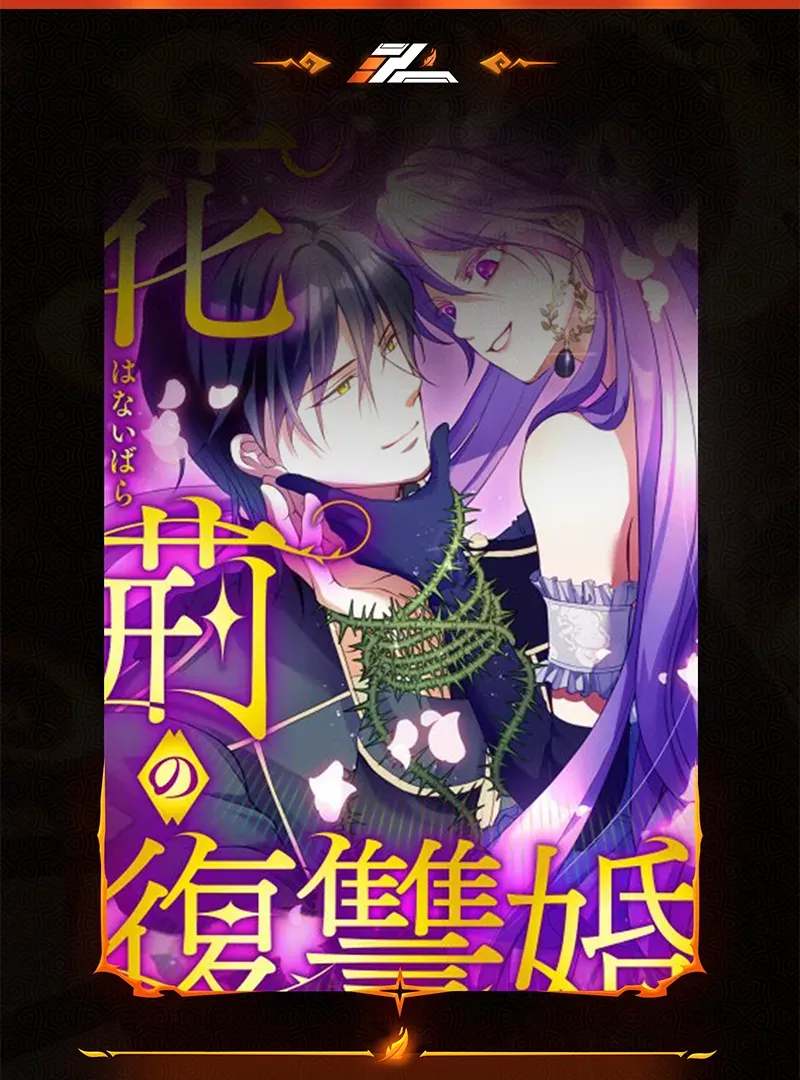 Read The Thorn Flower