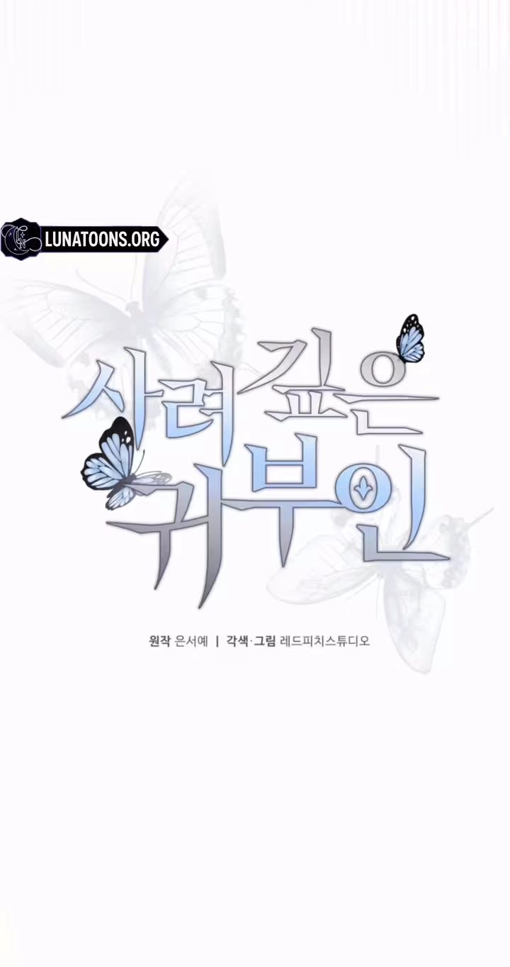 Read The Thoughtful Lady chapter 12 image 41 on Lezhin