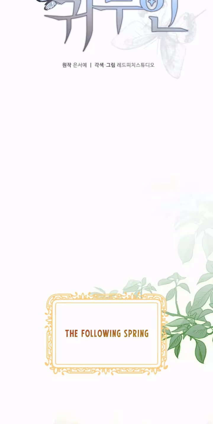 Read The Thoughtful Lady chapter 16 image 45 on Lezhin