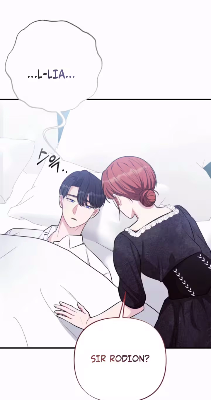 Read The Thoughtful Lady chapter 16 image 6 on Lezhin