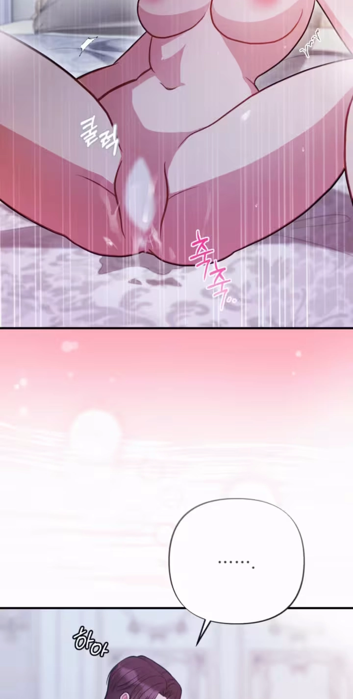 Read The Thoughtful Lady chapter 17 image 67 on Lezhin