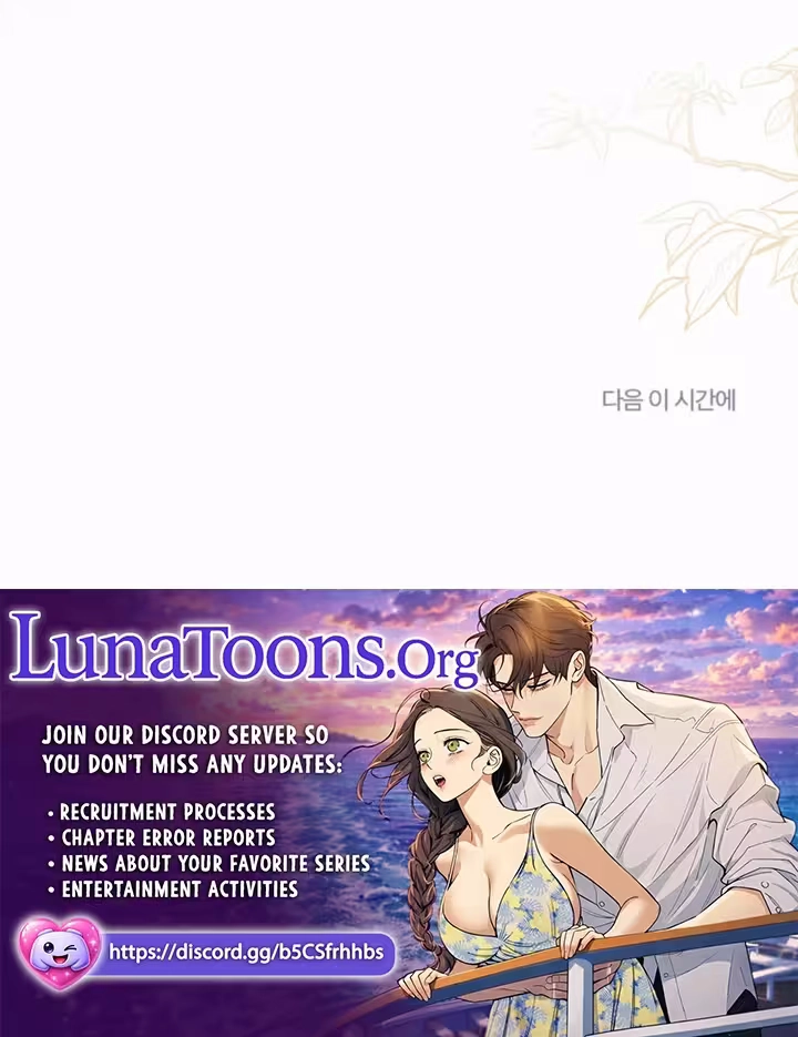 Read The Thoughtful Lady chapter 18 image 108 on Lezhin