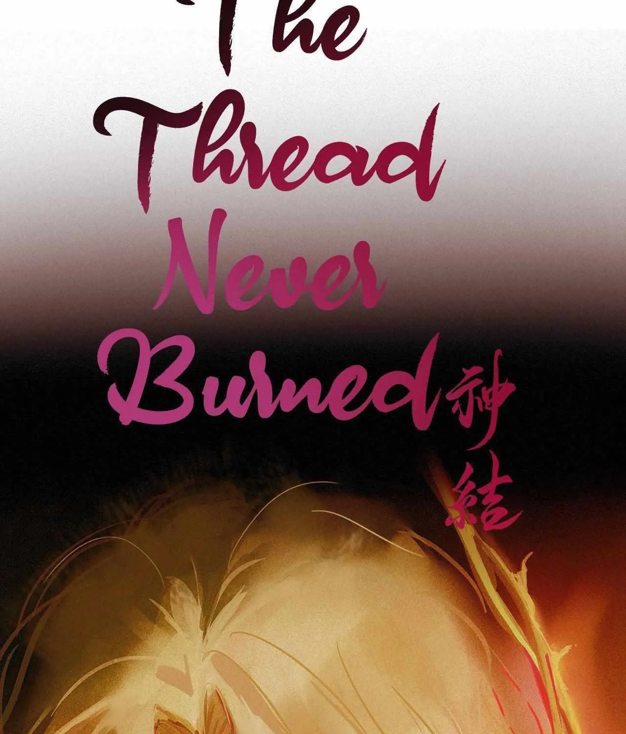 Read The Thread Never Burned chapter 14 image 9 on Lezhin