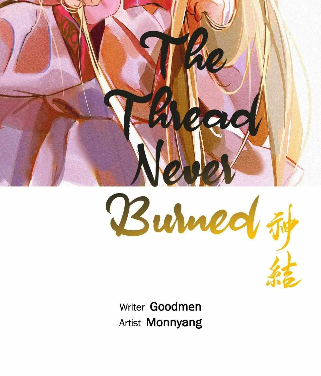 Read The Thread Never Burned chapter 15 image 57 on Lezhin