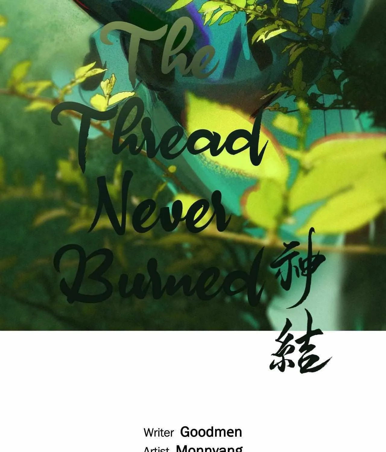 Read The Thread Never Burned chapter 19 image 8 on Lezhin