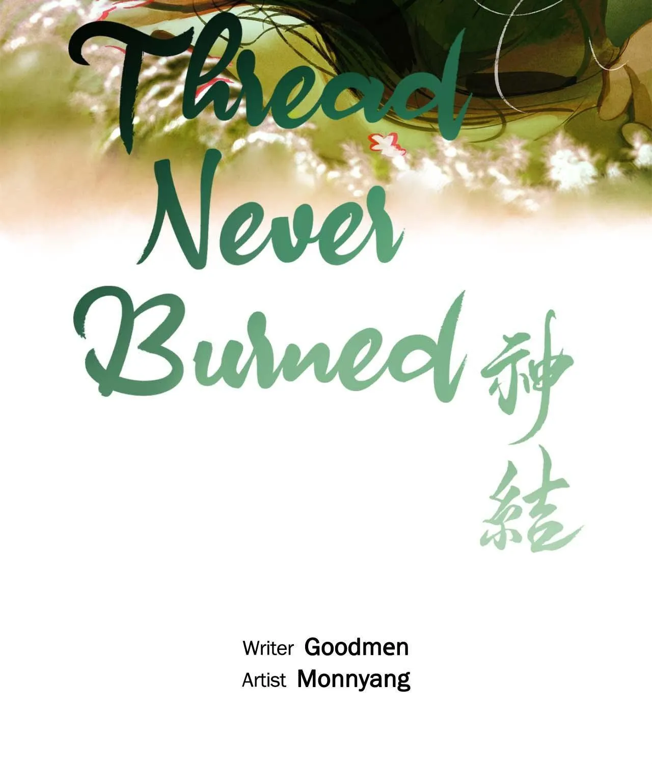 Read The Thread Never Burned chapter 22 image 18 on Lezhin