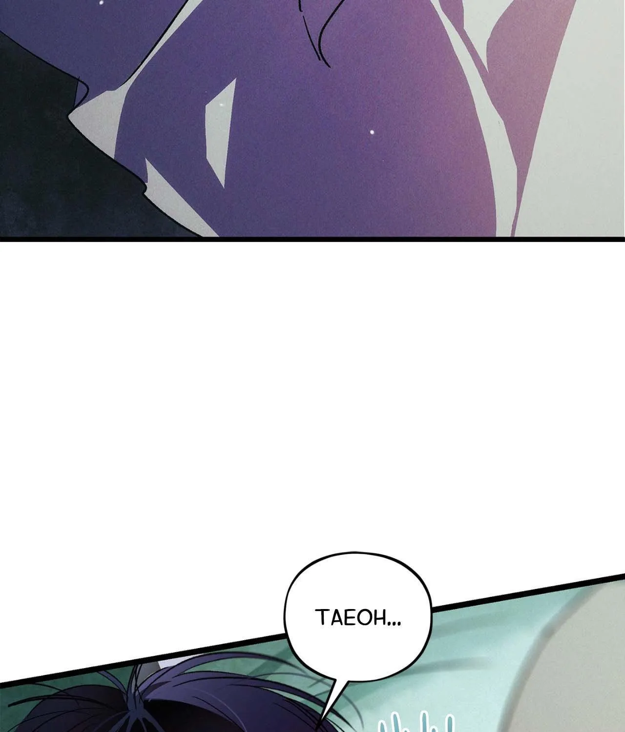 Read The Thread Never Burned chapter 22 image 4 on Lezhin