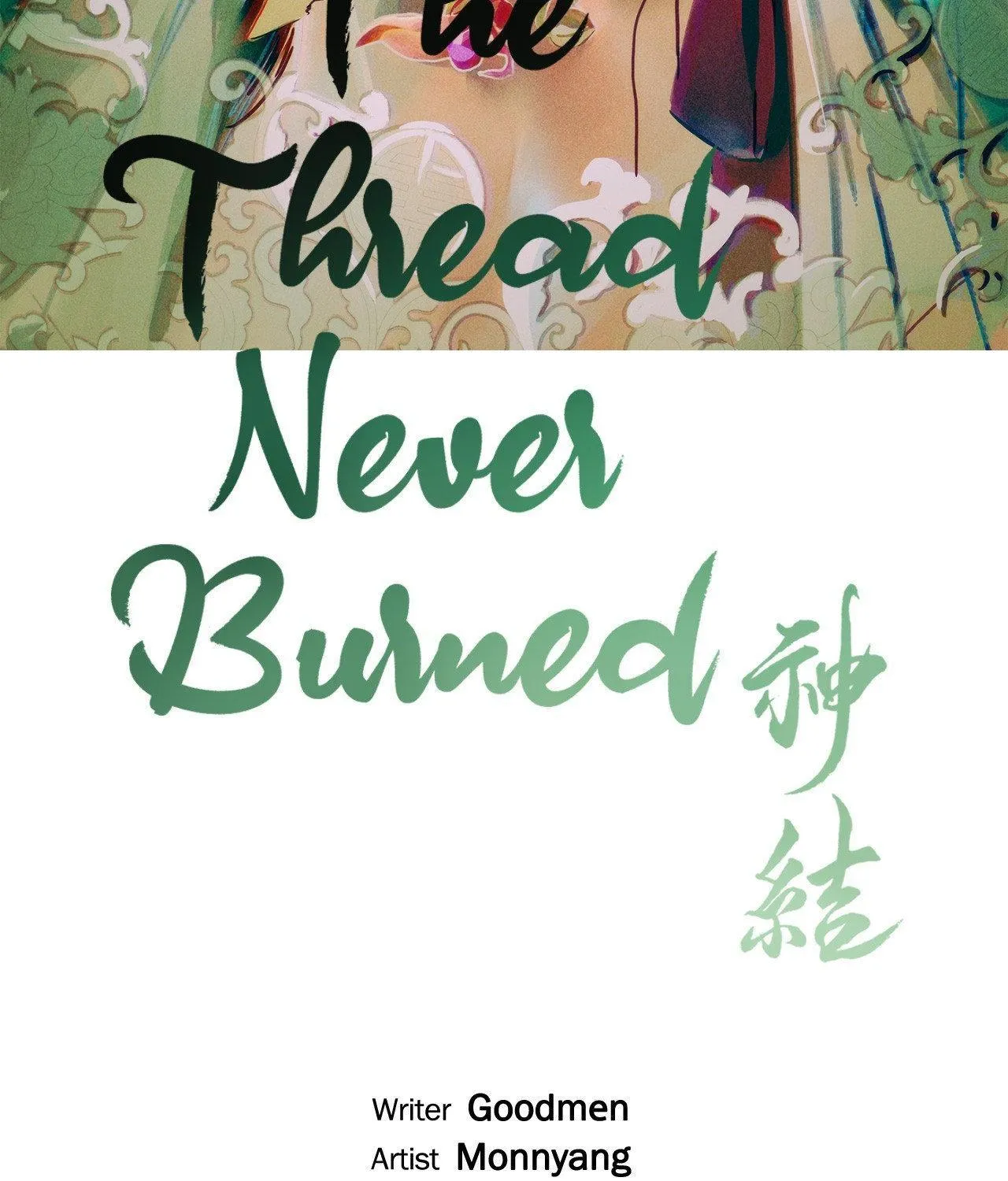 Read The Thread Never Burned chapter 23 image 43 on Lezhin