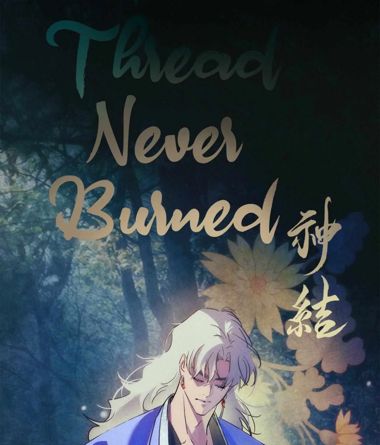 Read The Thread Never Burned chapter 24 image 151 on Lezhin