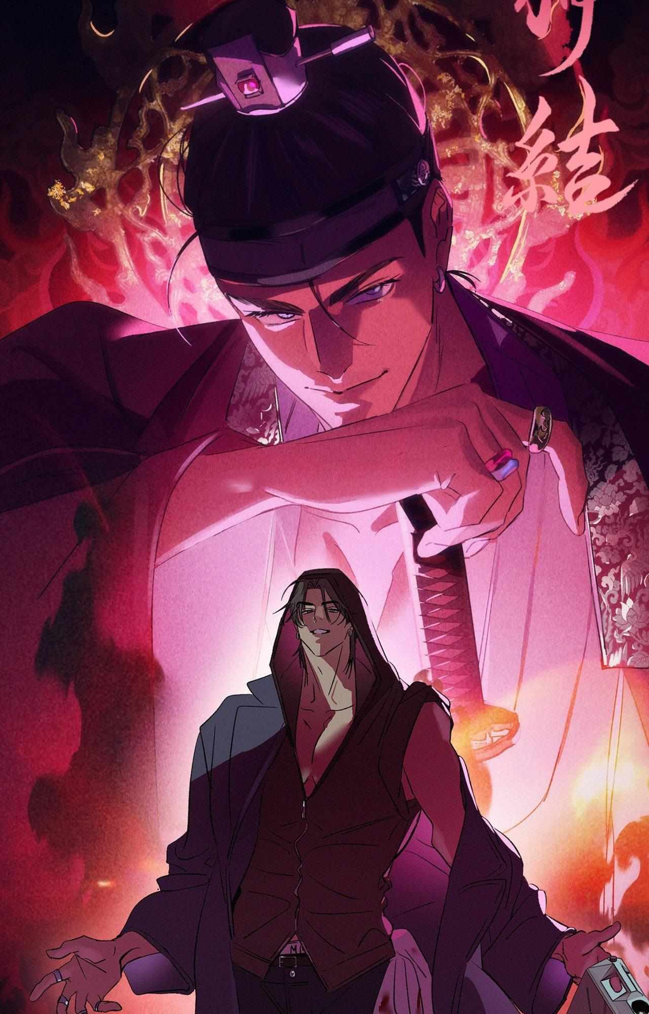 Read The Thread Never Burned chapter 31 image 12 on Lezhin