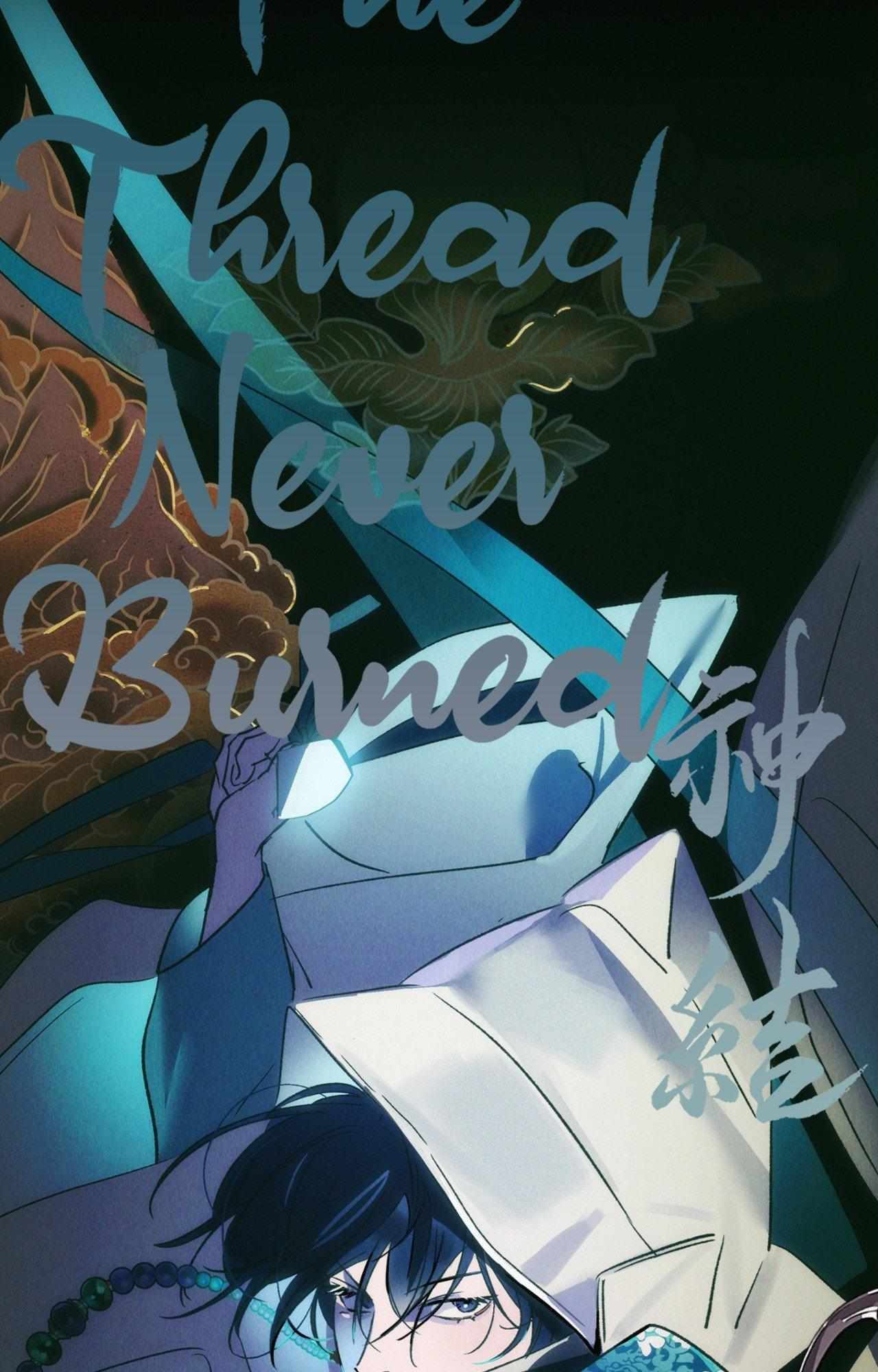 Read The Thread Never Burned chapter 32 image 11 on Lezhin