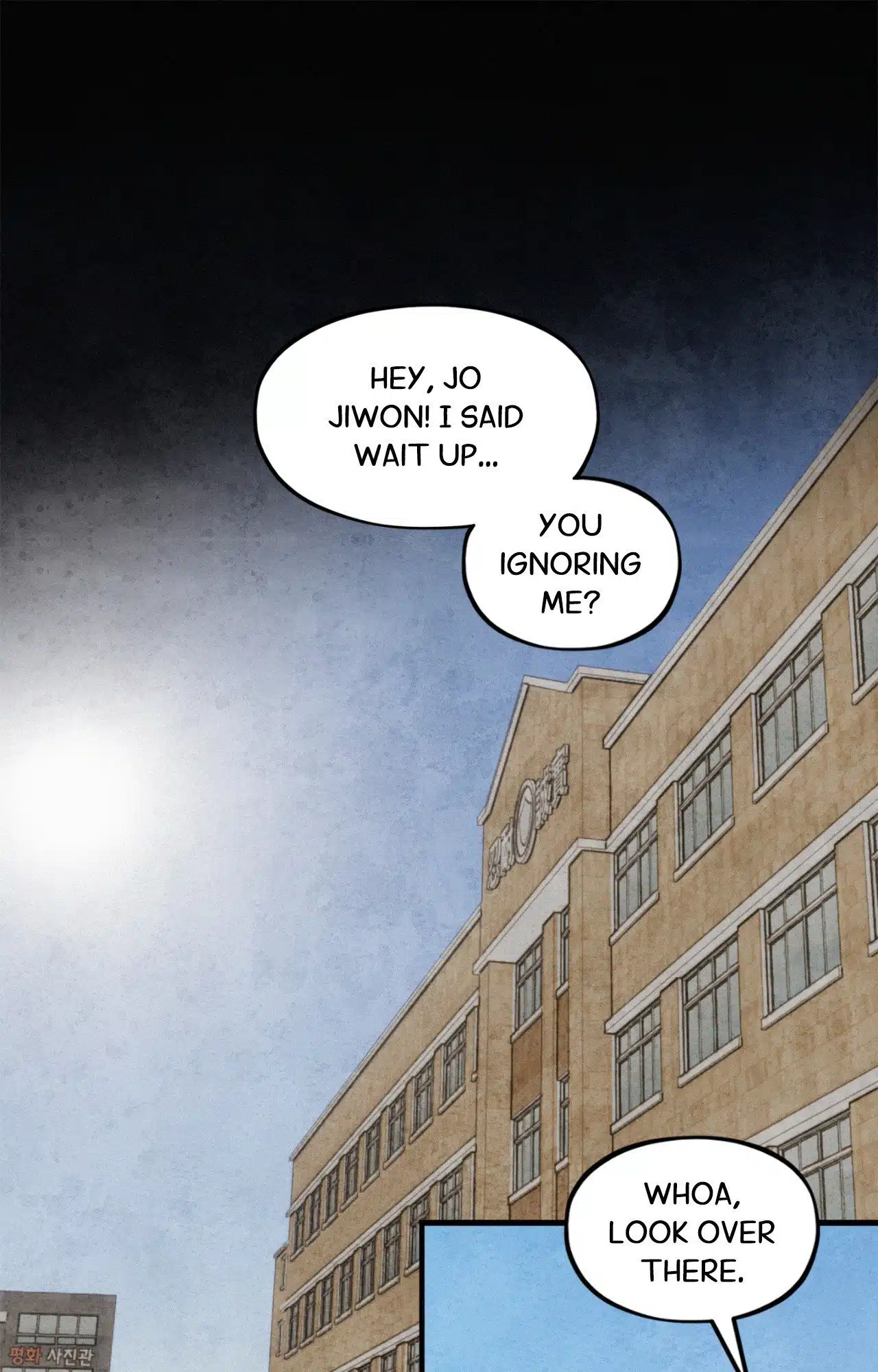Read The Thread Never Burned chapter 35.6 image 1 on Lezhin