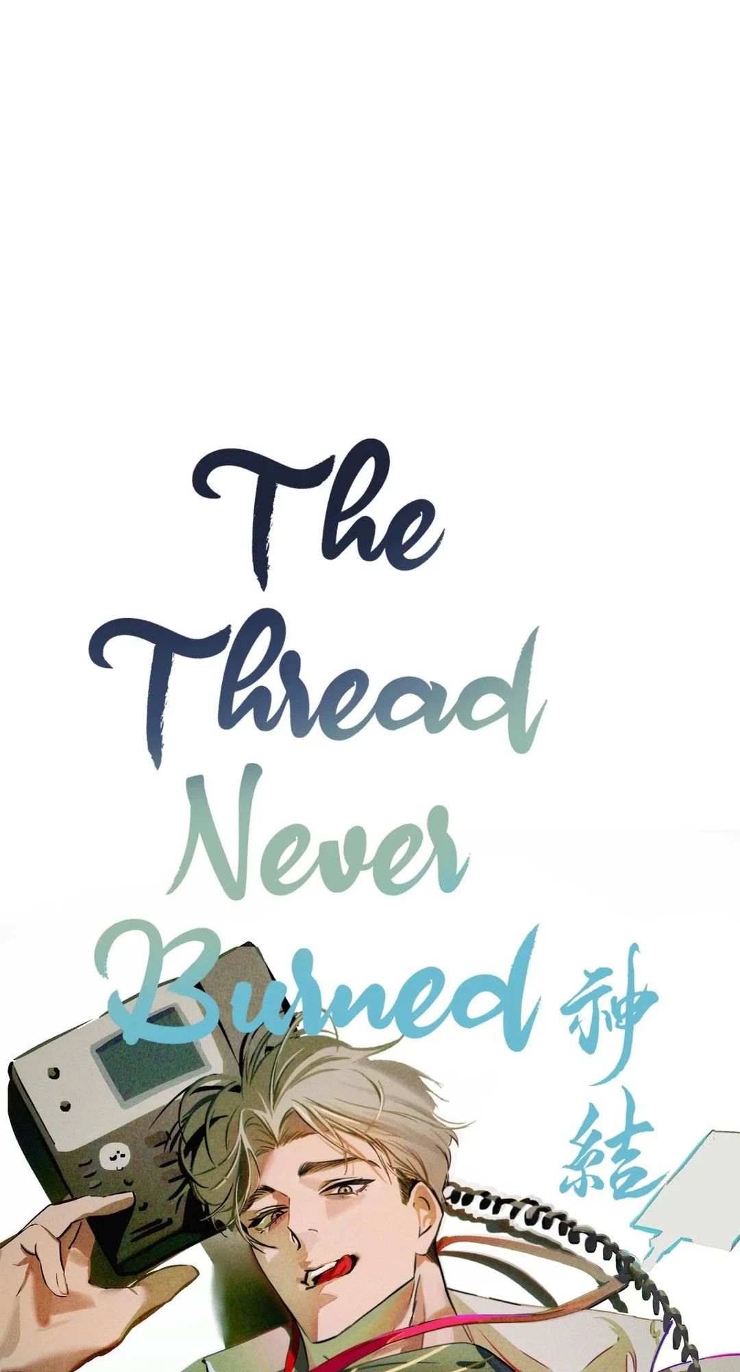Read The Thread Never Burned chapter 43 image 3 on Lezhin