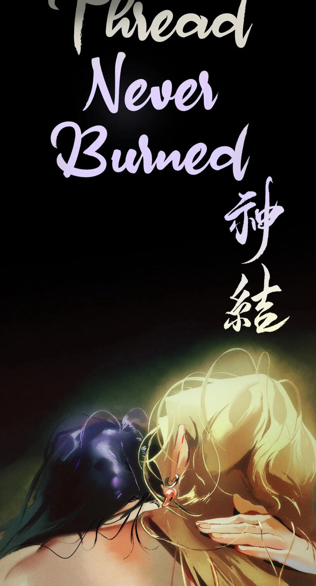 Read The Thread Never Burned chapter 47 image 22 on Lezhin