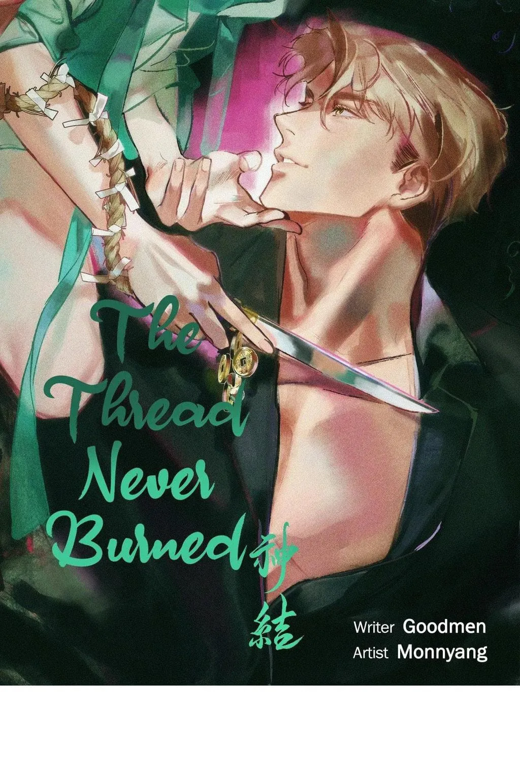 Read The Thread Never Burned chapter 6 image 16 on Lezhin