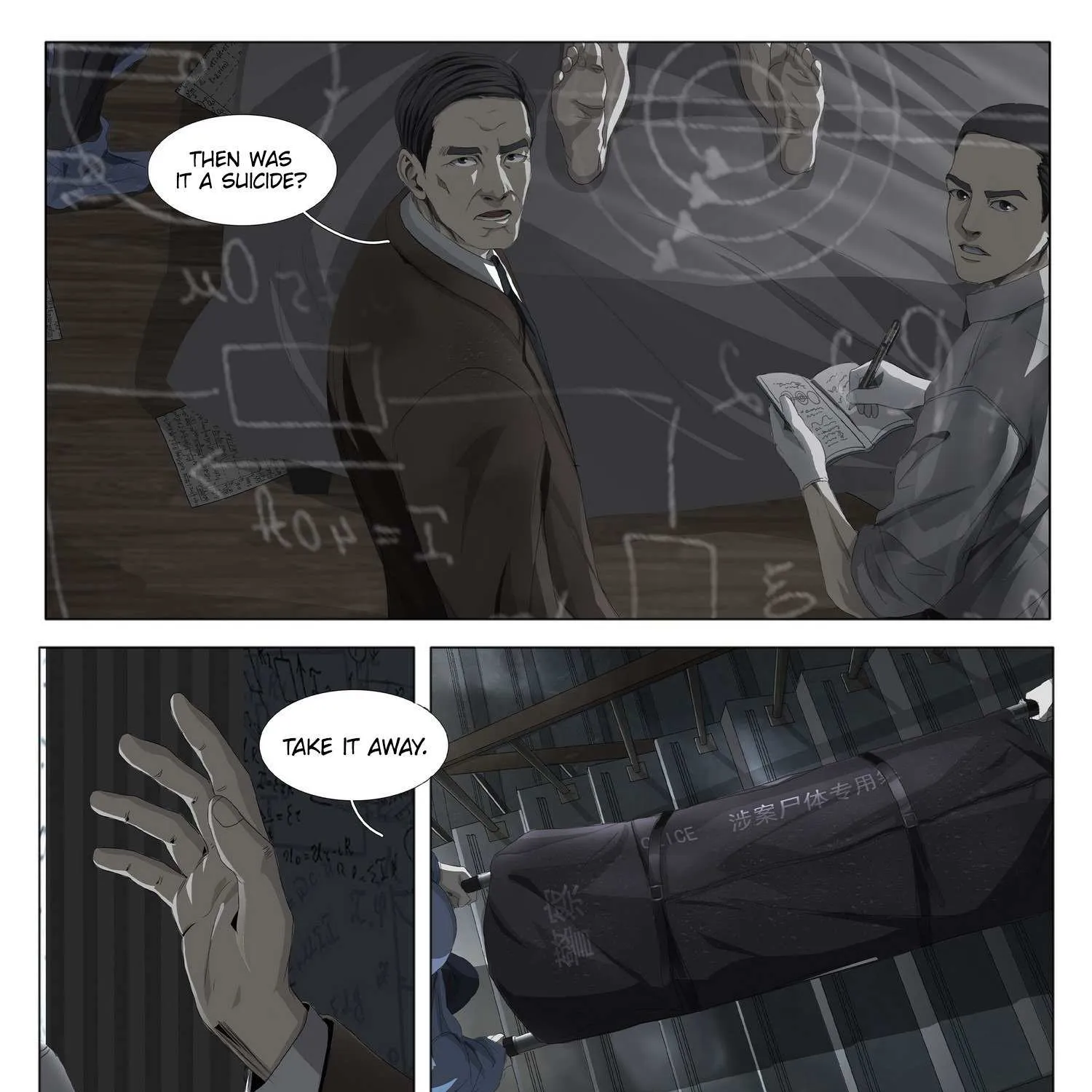 Read The Three-Body Problem chapter 1 image 10 on Lezhin