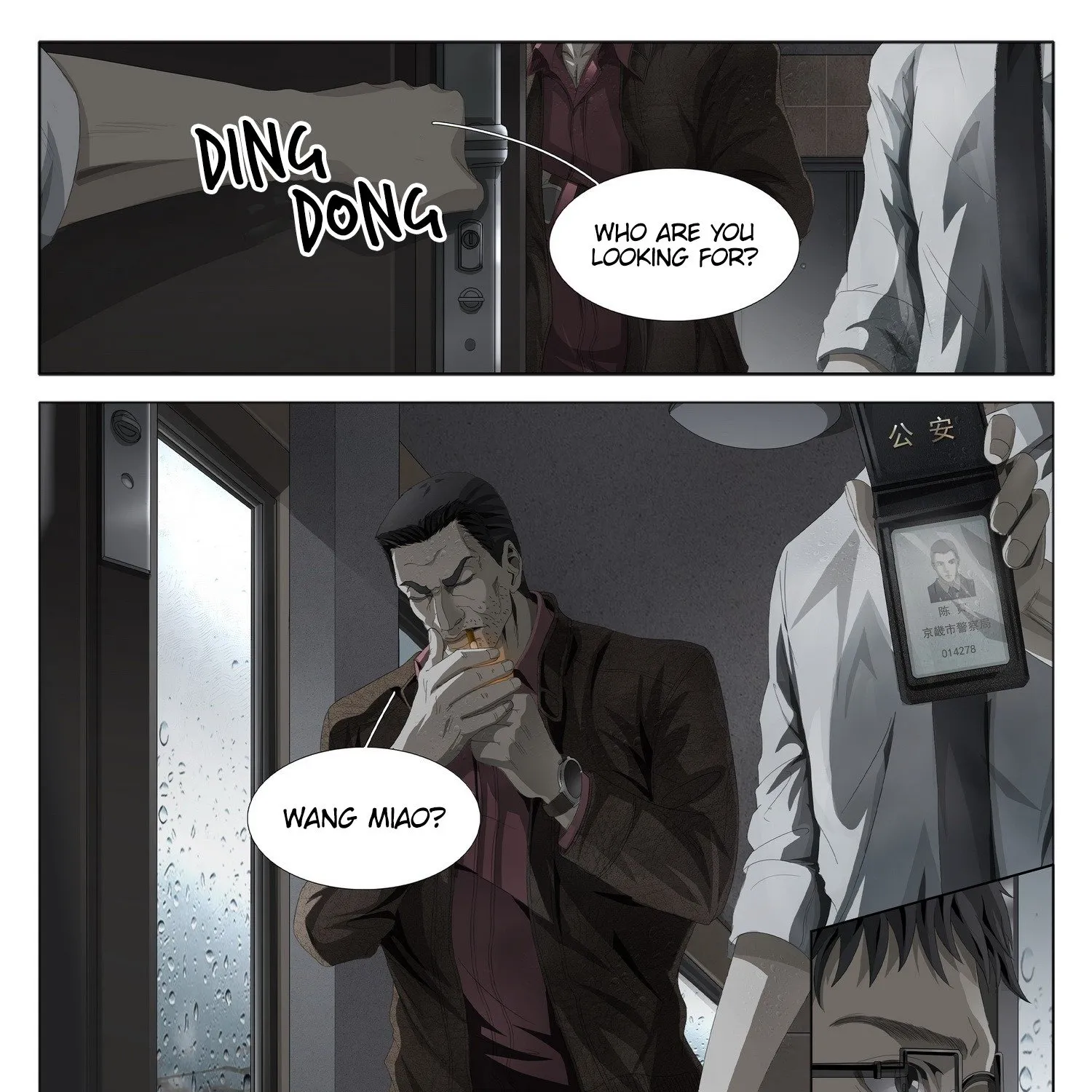Read The Three-Body Problem chapter 1 image 34 on Lezhin
