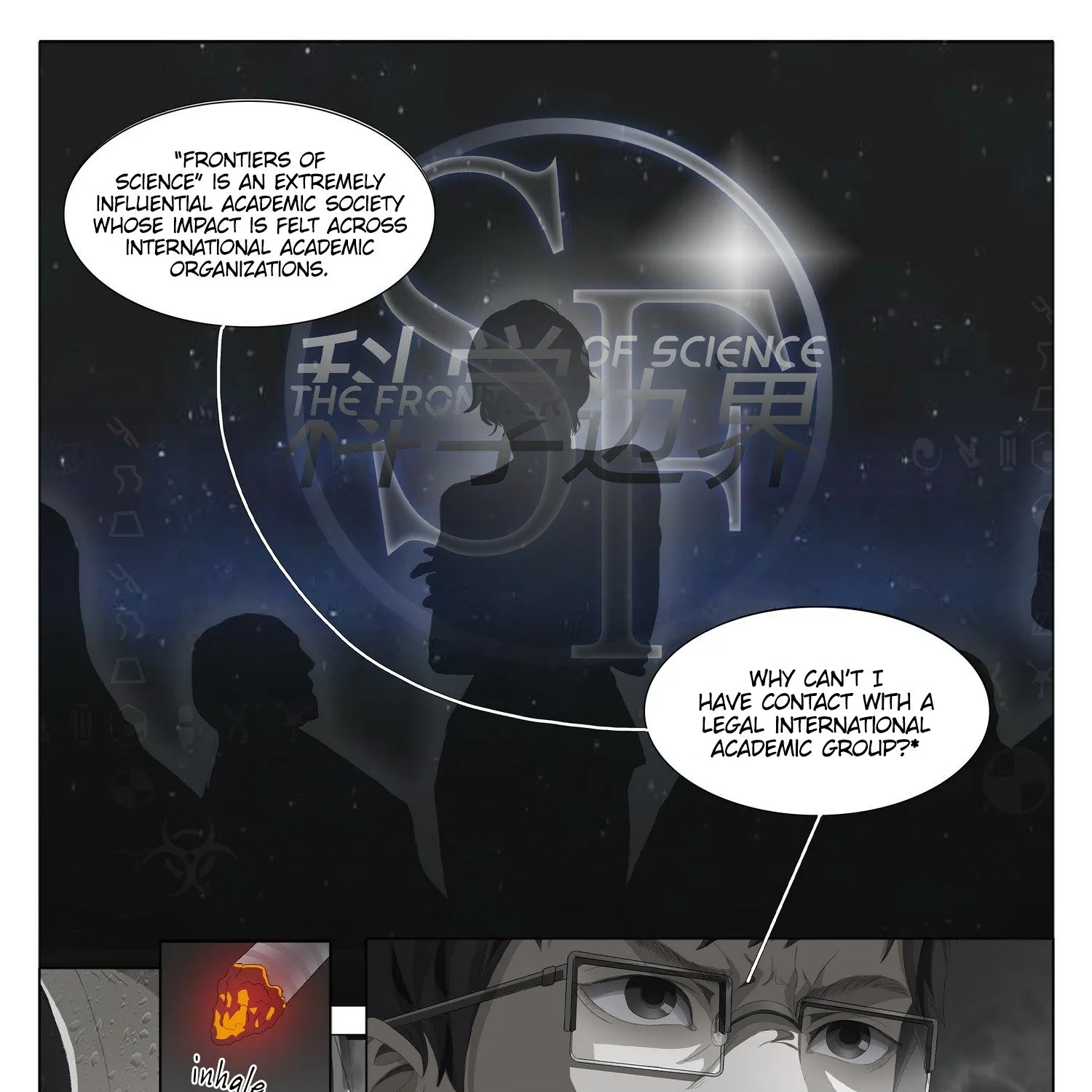 Read The Three-Body Problem chapter 1 image 38 on Lezhin