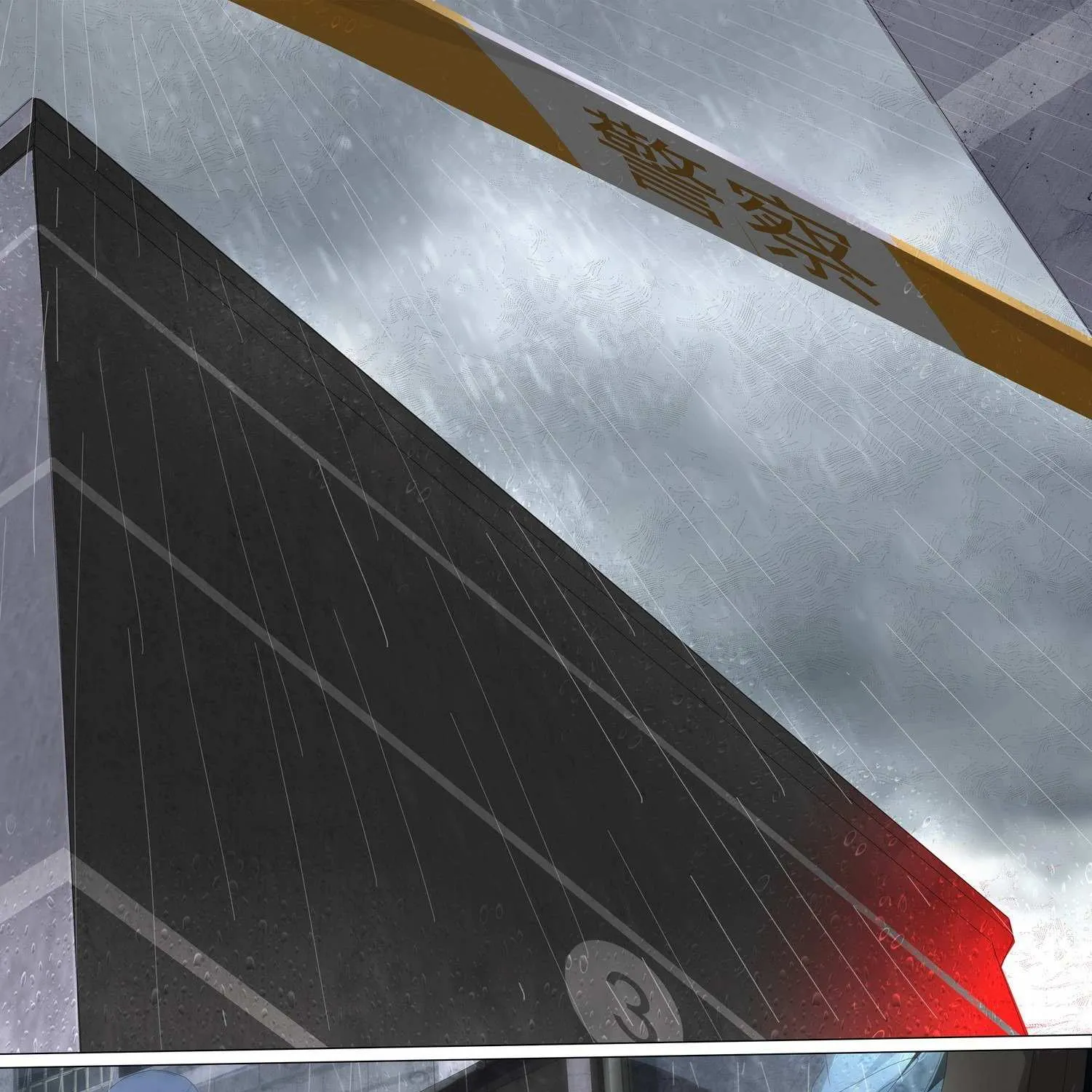 Read The Three-Body Problem chapter 1 image 4 on Lezhin