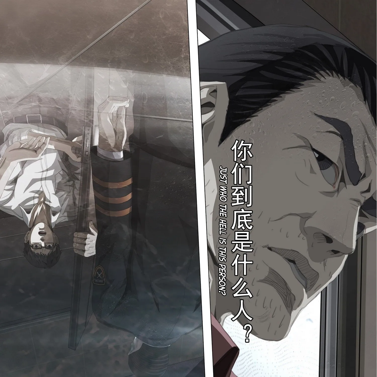 Read The Three-Body Problem chapter 1 image 48 on Lezhin