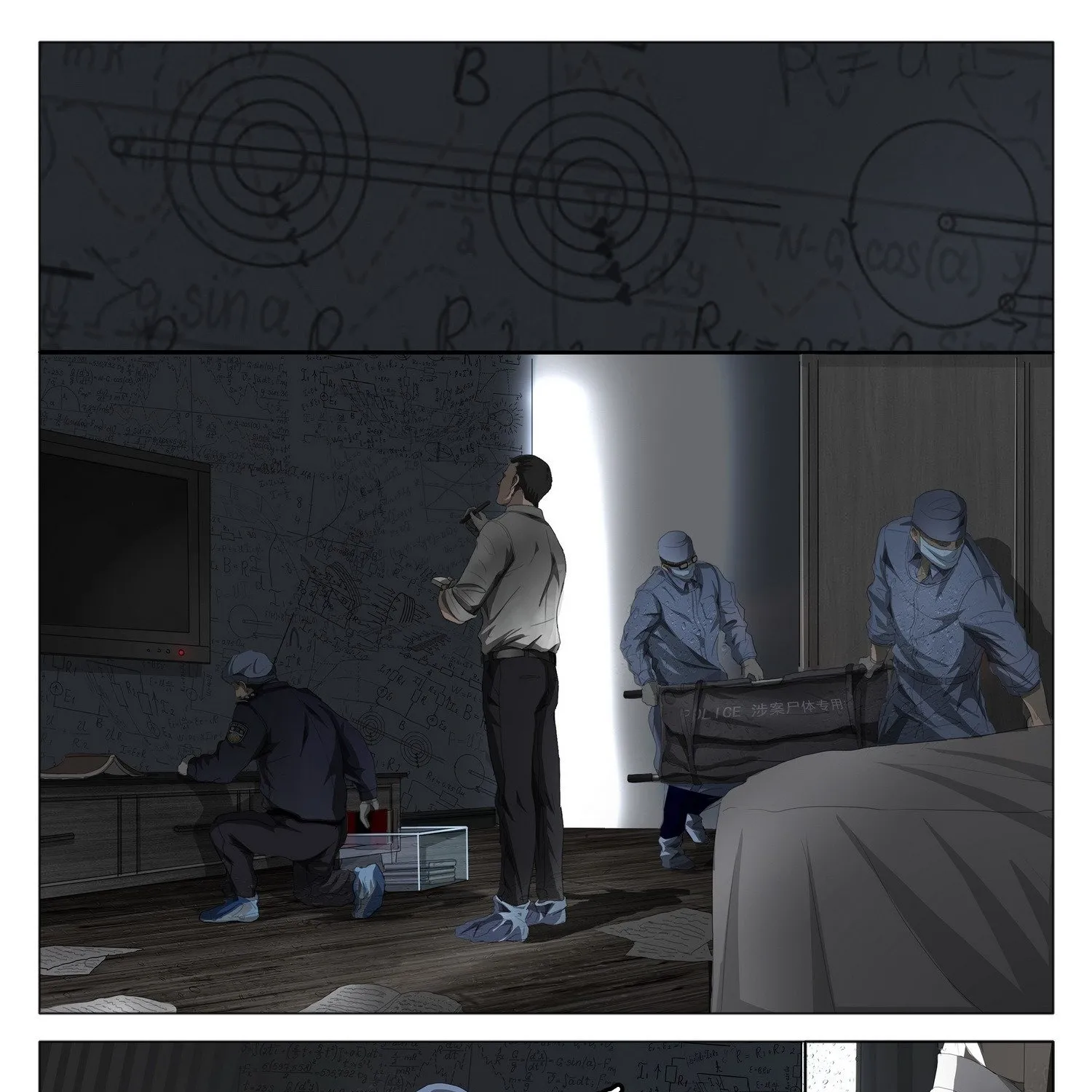 Read The Three-Body Problem chapter 1 image 6 on Lezhin