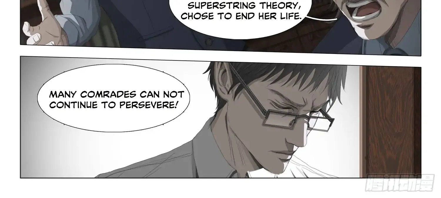 Read The Three-Body Problem chapter 16 image 2 on Lezhin
