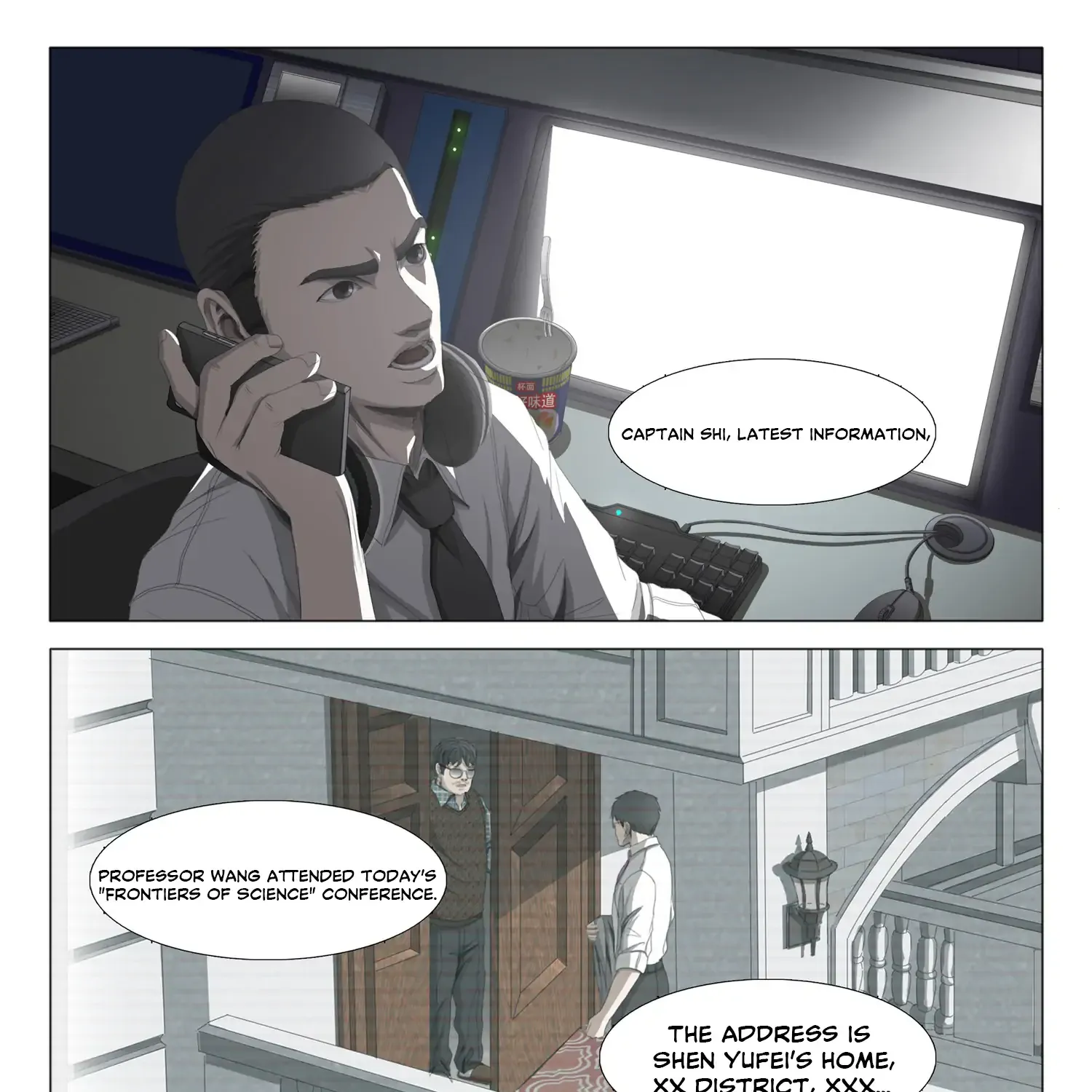 Read The Three-Body Problem chapter 16 image 9 on Lezhin