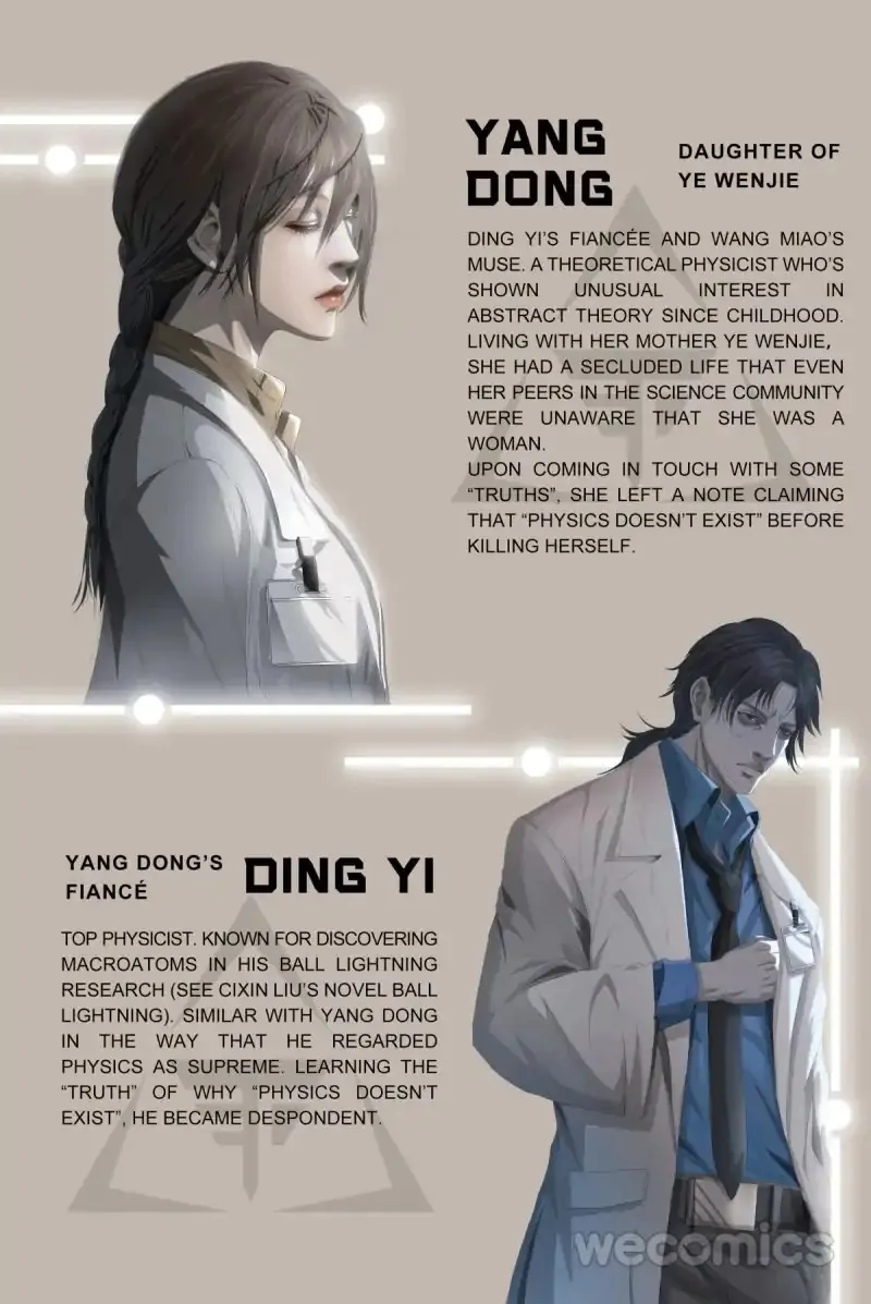 Read The Three-Body Problem chapter 4 image 12 on Lezhin