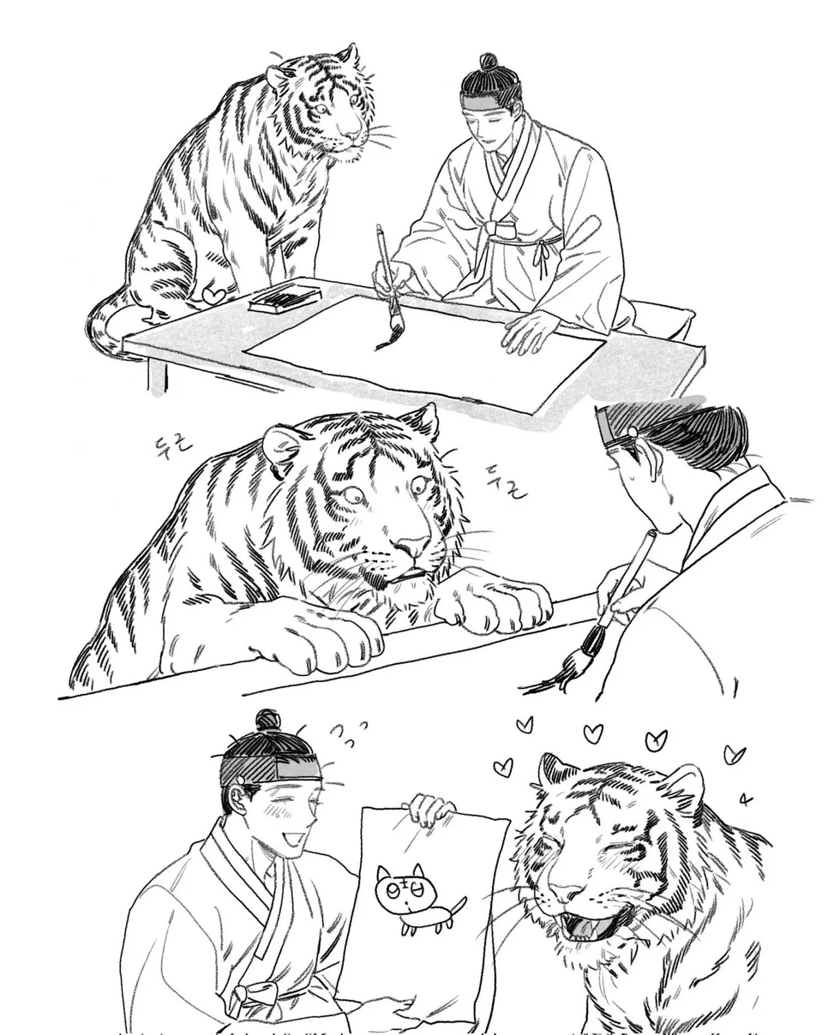 Read The Tiger Groom chapter 0 image 1 on Lezhin
