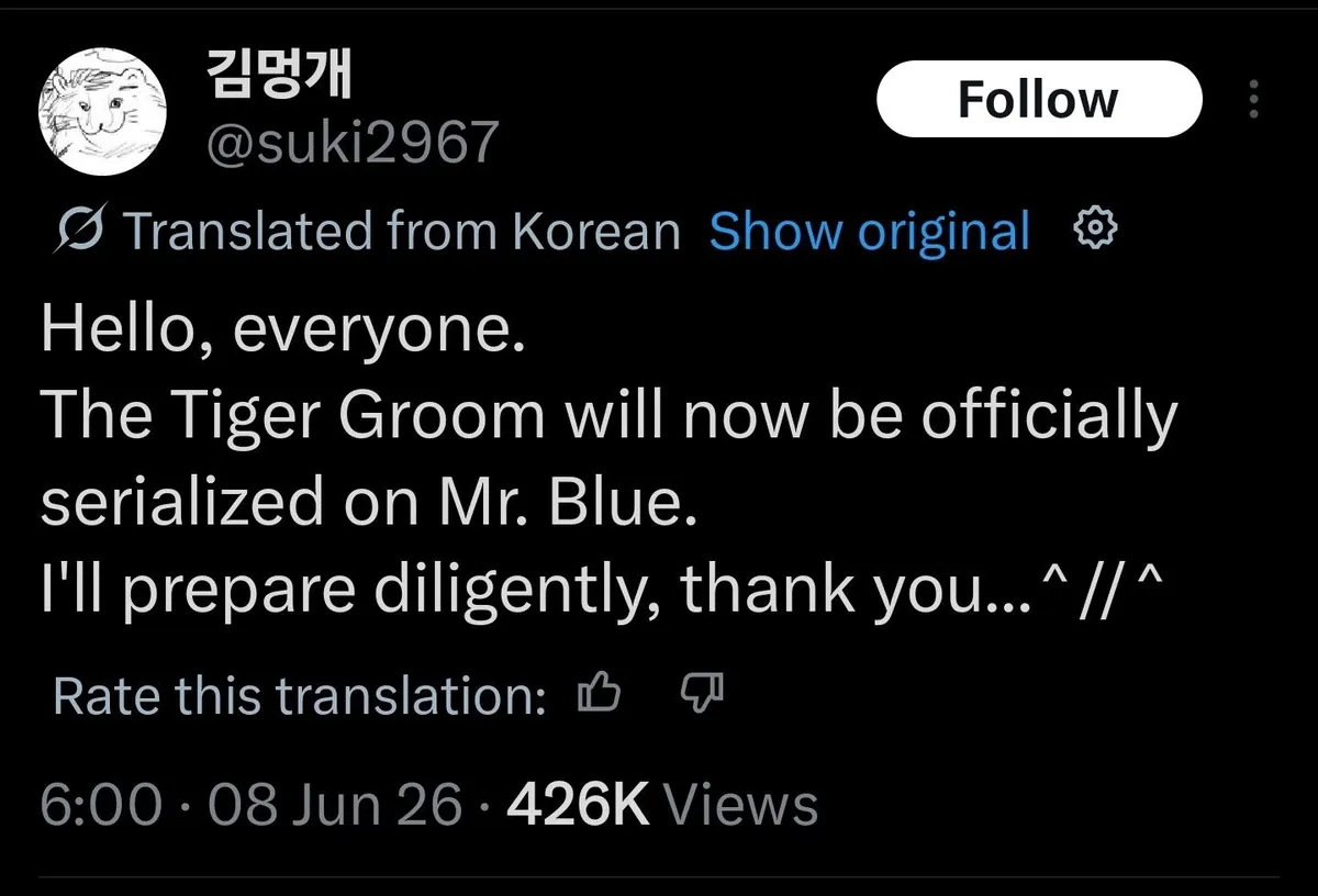 Read The Tiger Groom chapter 0 image 10 on Lezhin