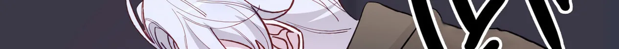 The Tiger Is Descending Chapter 1 page 210 - 