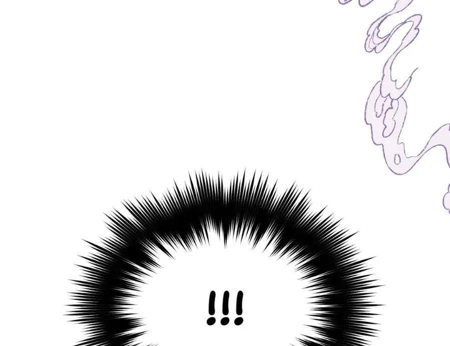 The Tiger Is Descending Chapter 12 page 197 - 