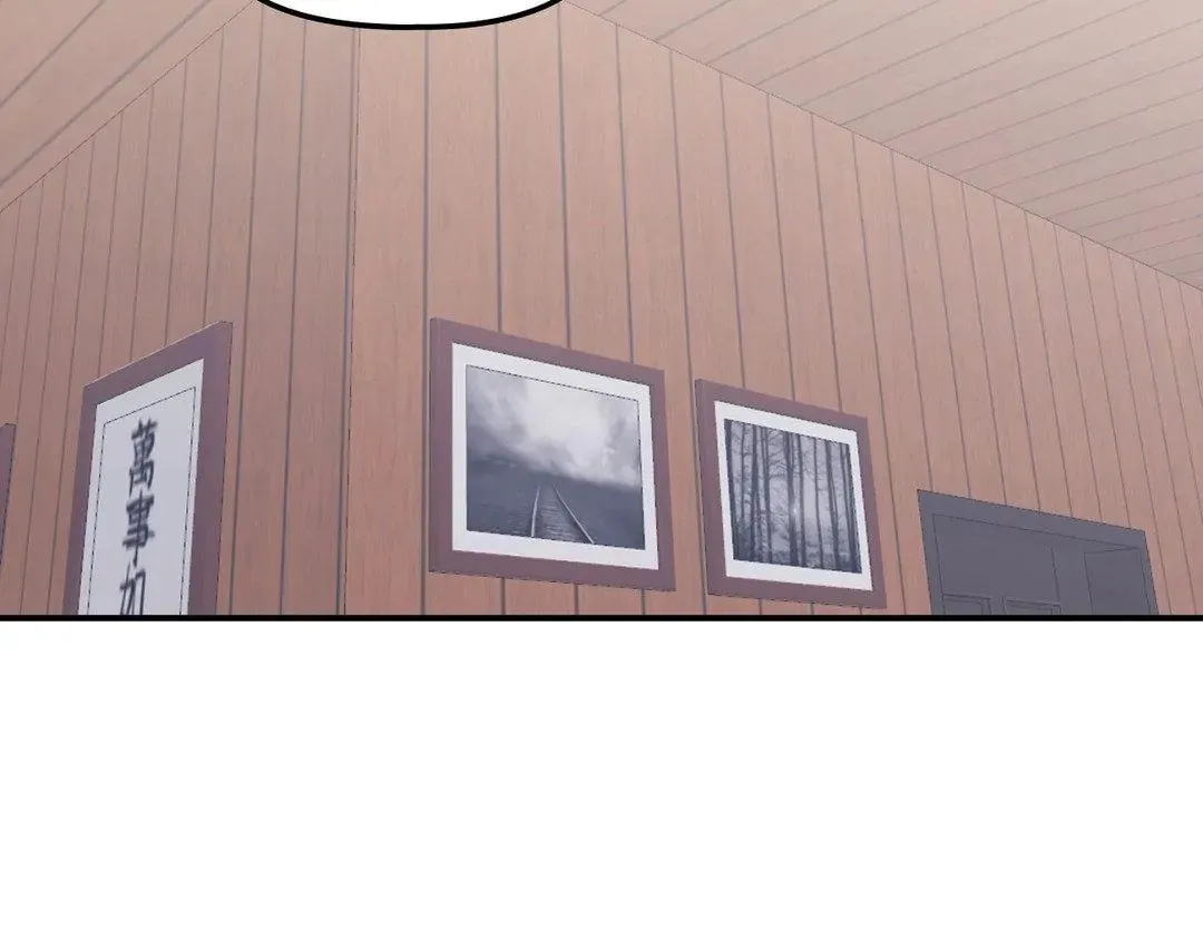 The Tiger Is Descending Chapter 16 page 103 - 