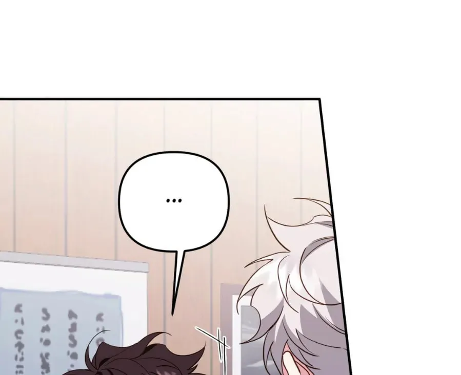 The Tiger Is Descending Chapter 17 page 7 - 